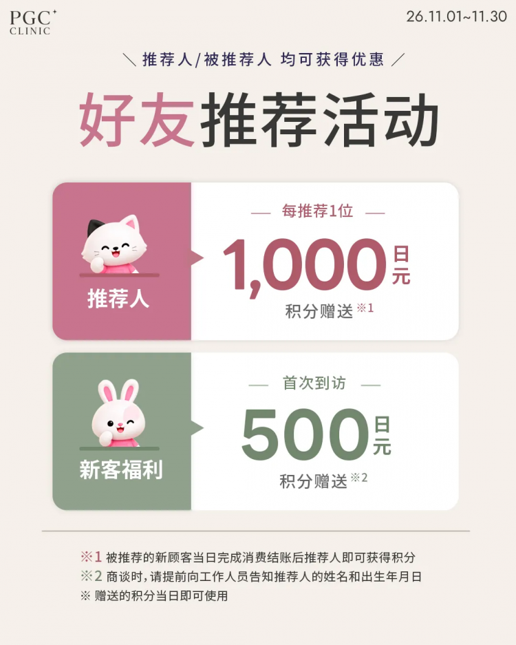 中日航班突然增加!赴日游又要热闹了?! 中日航班突然增加!赴日游又要热闹了?!