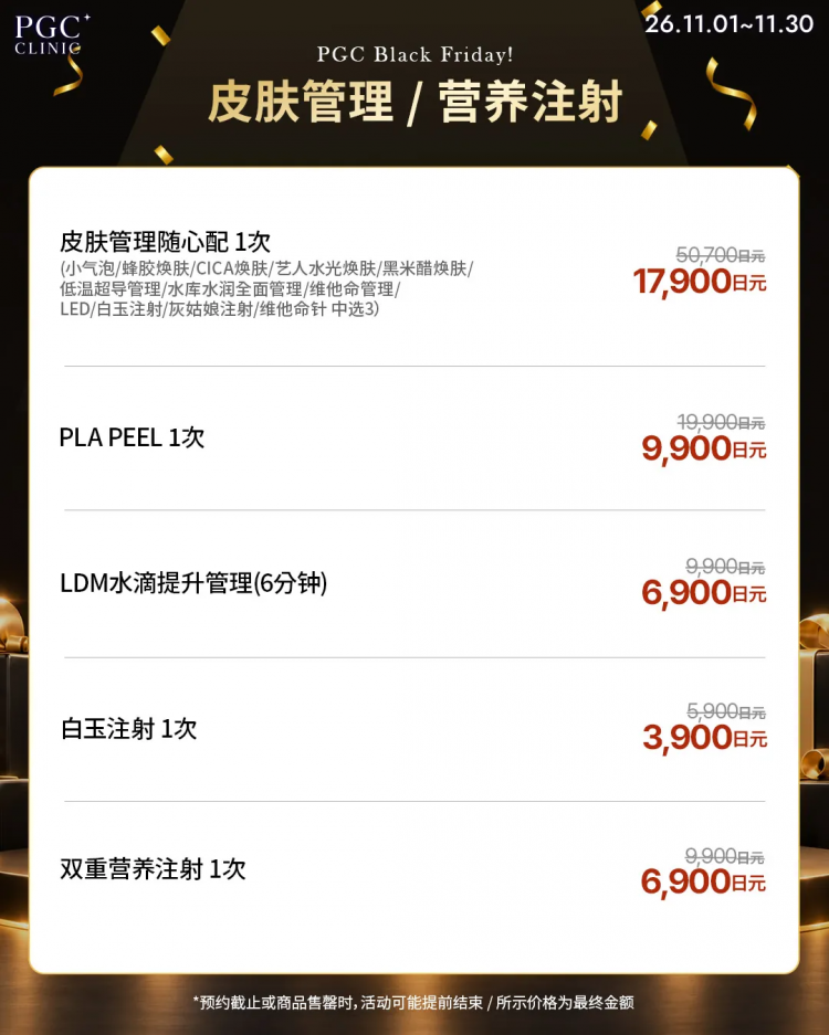 中日航班突然增加!赴日游又要热闹了?! 中日航班突然增加!赴日游又要热闹了?!