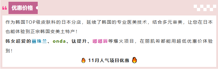 中日航班突然增加!赴日游又要热闹了?! 中日航班突然增加!赴日游又要热闹了?!
