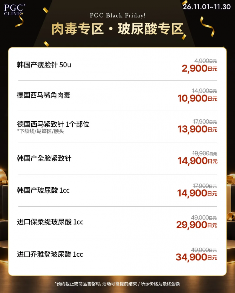 中日航班突然增加!赴日游又要热闹了?! 中日航班突然增加!赴日游又要热闹了?!