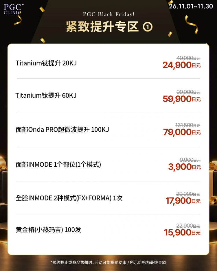 中日航班突然增加!赴日游又要热闹了?! 中日航班突然增加!赴日游又要热闹了?!