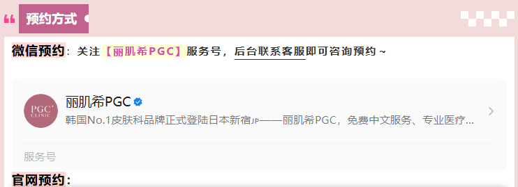 中日航班突然增加!赴日游又要热闹了?! 中日航班突然增加!赴日游又要热闹了?!