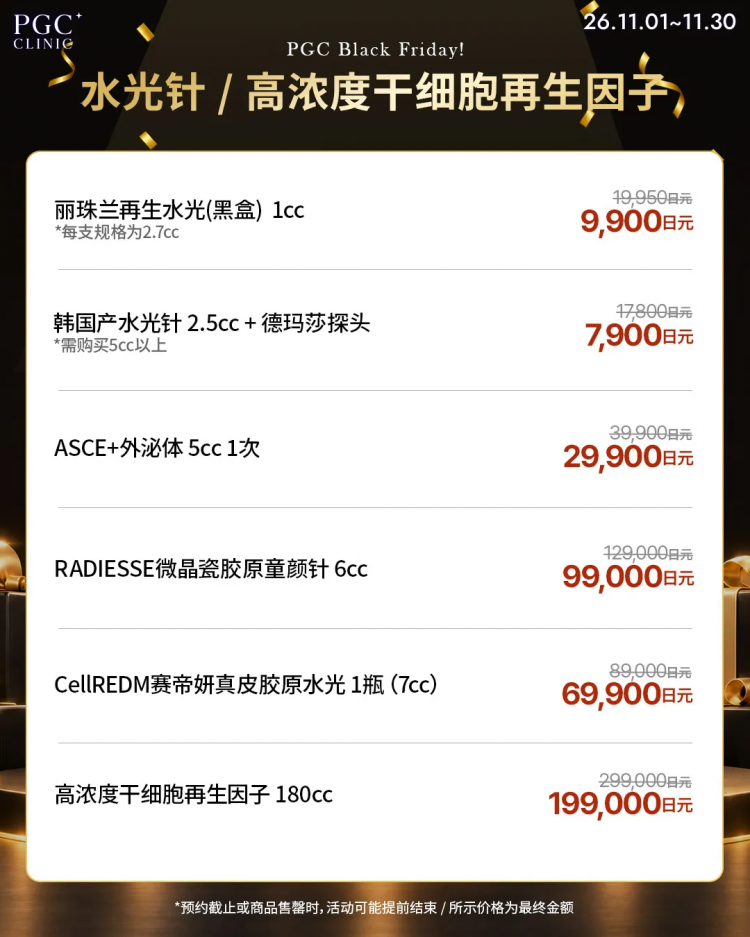 中日航班突然增加!赴日游又要热闹了?! 中日航班突然增加!赴日游又要热闹了?!