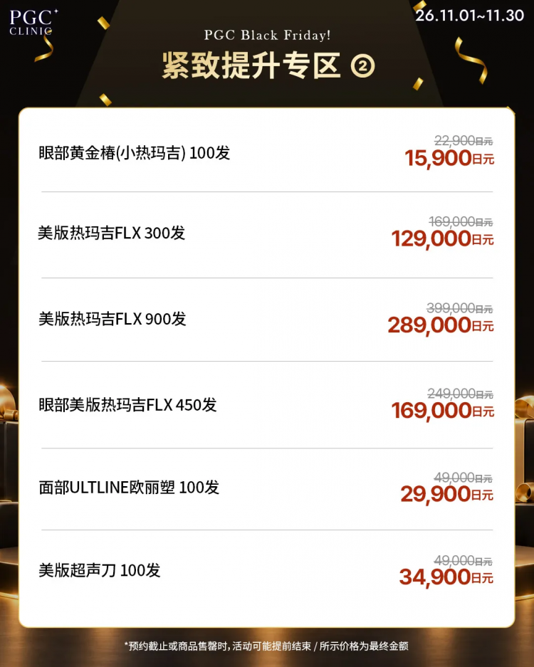 中日航班突然增加!赴日游又要热闹了?! 中日航班突然增加!赴日游又要热闹了?!