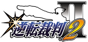 “成步堂三部曲”再次上演 《逆转审判123成步堂精选》已经发售！