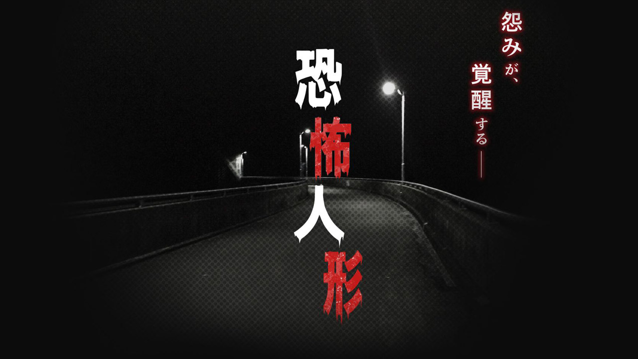 日向坂46小坂菜緒首次主演电影情报初公开，自信能让观众感到背脊发抖