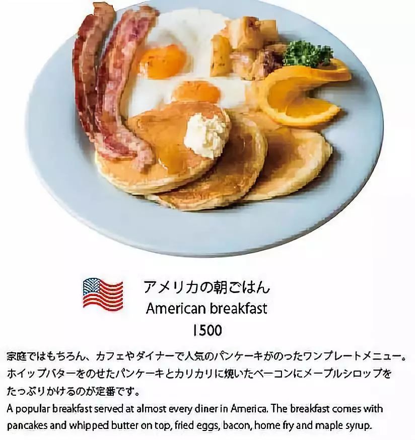 我在日本这间早餐店，一次性把全世界的早餐都吃了个遍！