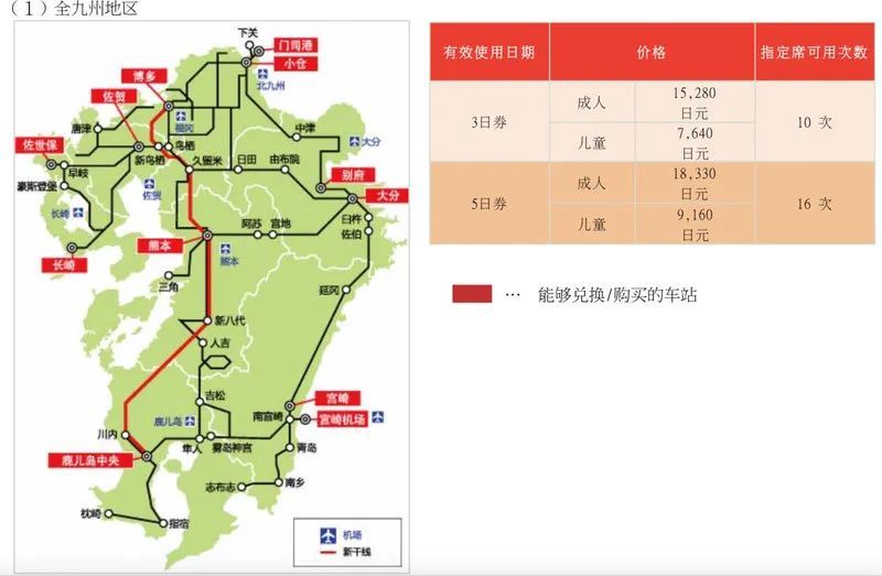 日本游记︱风风火火闯九州！带你一次逛遍日本九州七县 ~