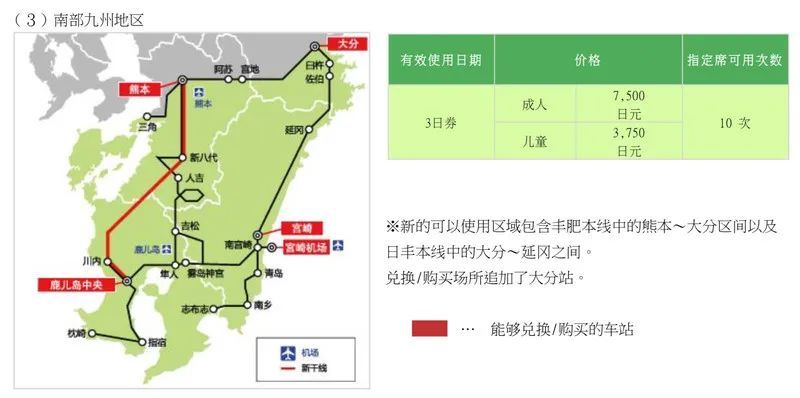 日本游记︱风风火火闯九州！带你一次逛遍日本九州七县 ~