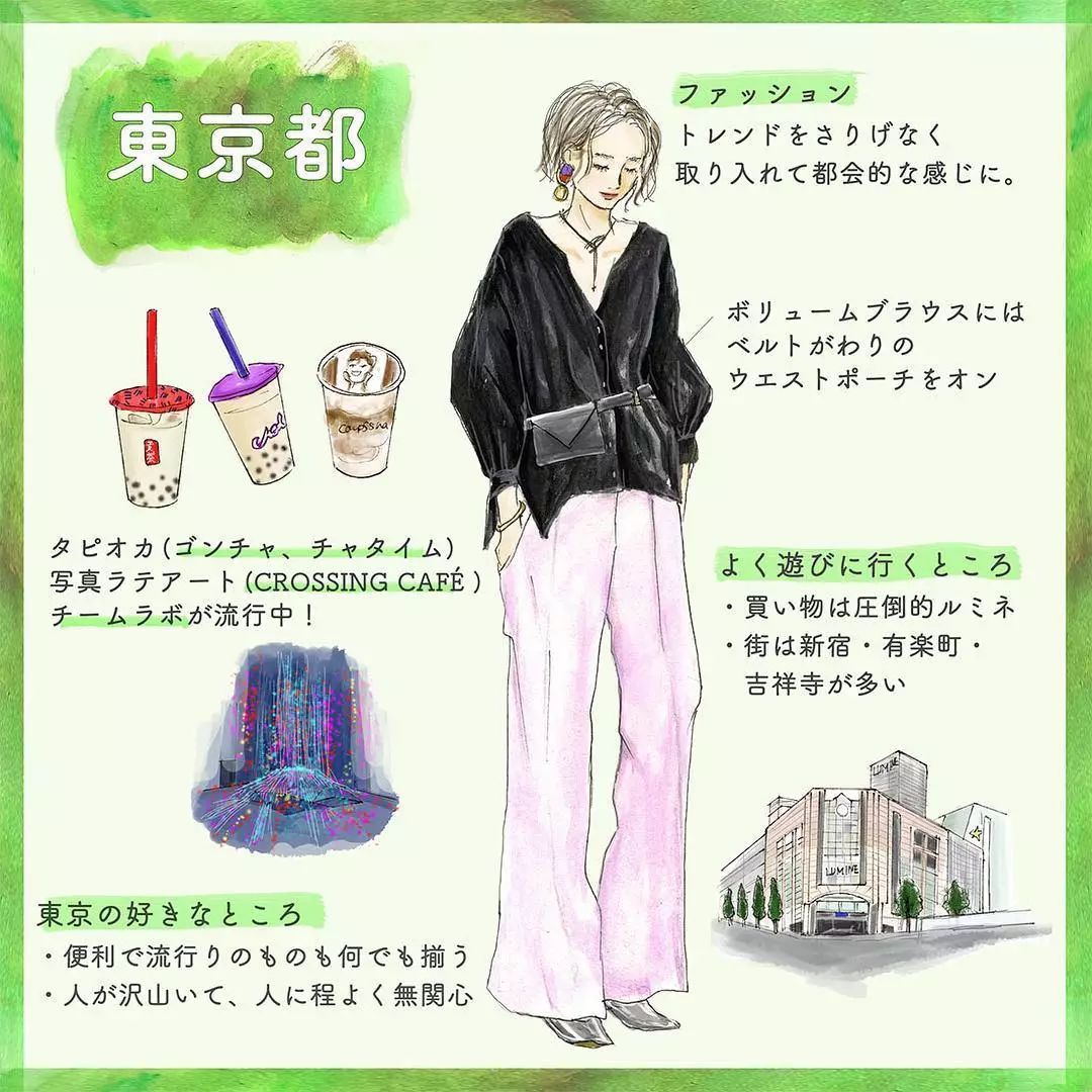 盘点日本47个都道府县的「全国女子图鉴」来了！总有一款适合你~