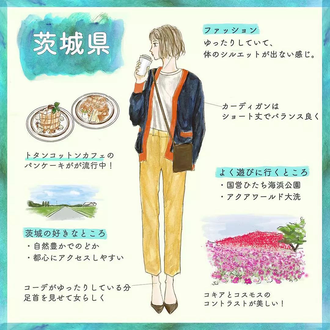 盘点日本47个都道府县的「全国女子图鉴」来了！总有一款适合你~