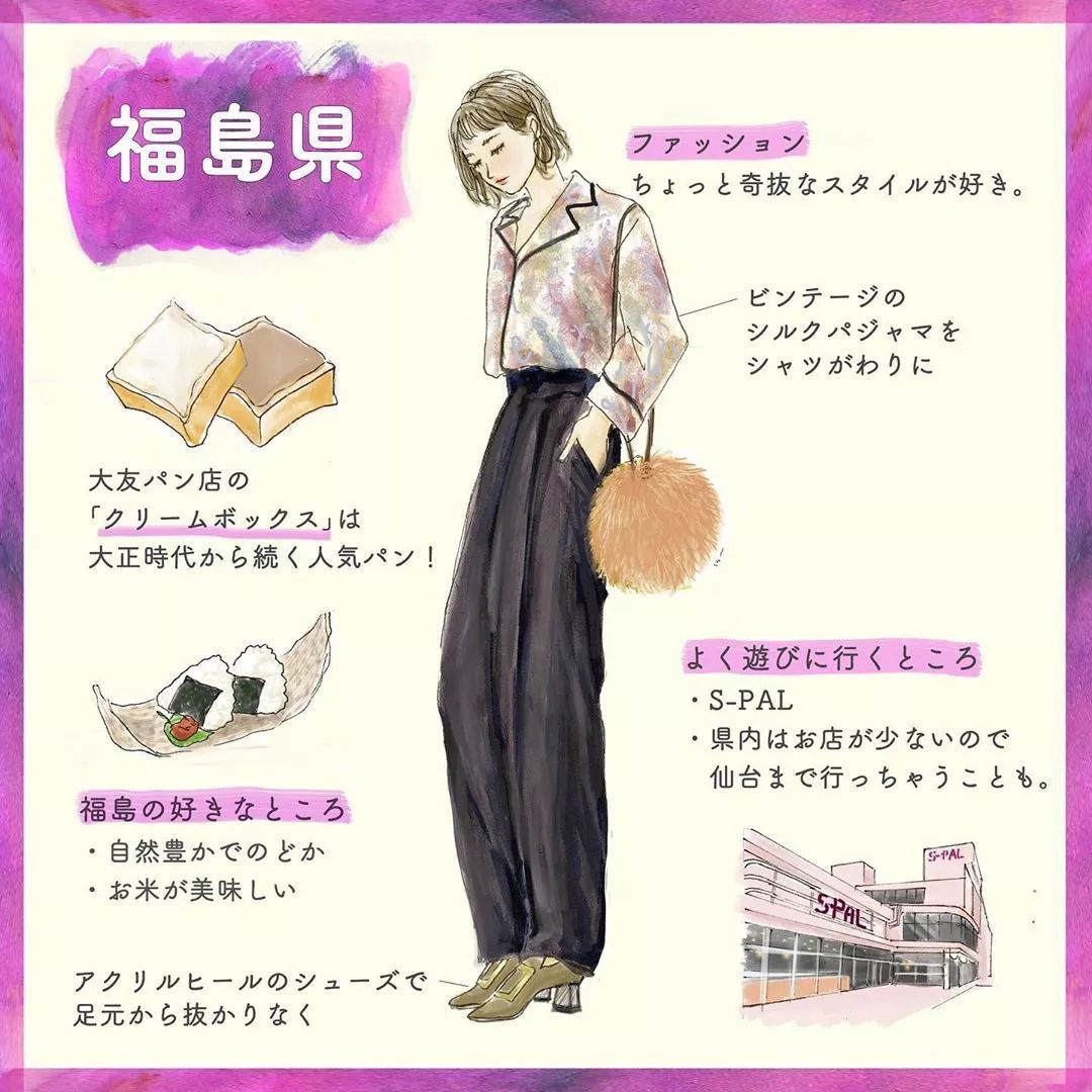 盘点日本47个都道府县的「全国女子图鉴」来了！总有一款适合你~