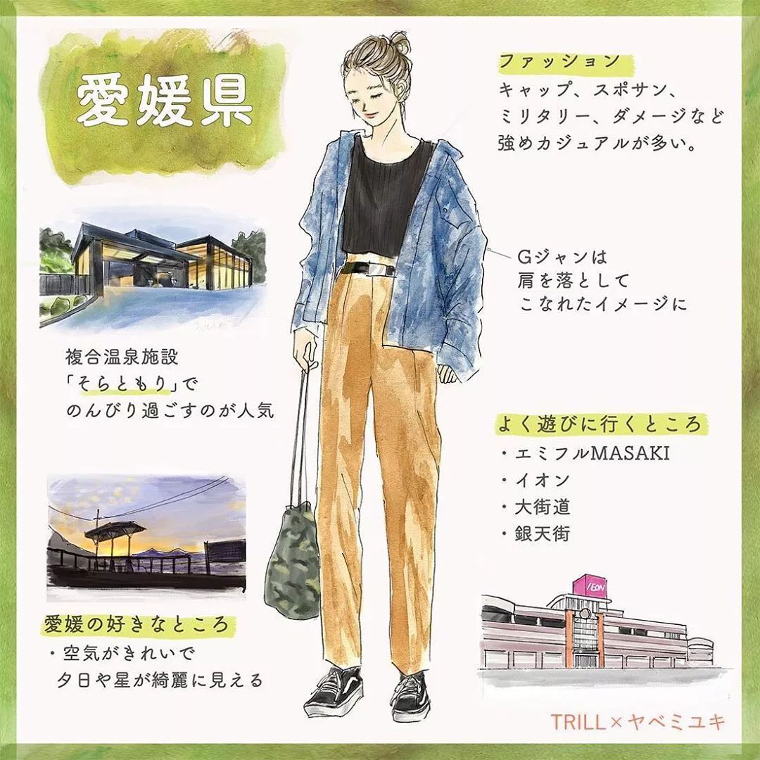 盘点日本47个都道府县的「全国女子图鉴」来了！总有一款适合你~