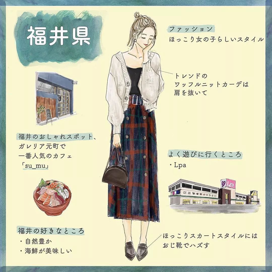 盘点日本47个都道府县的「全国女子图鉴」来了！总有一款适合你~