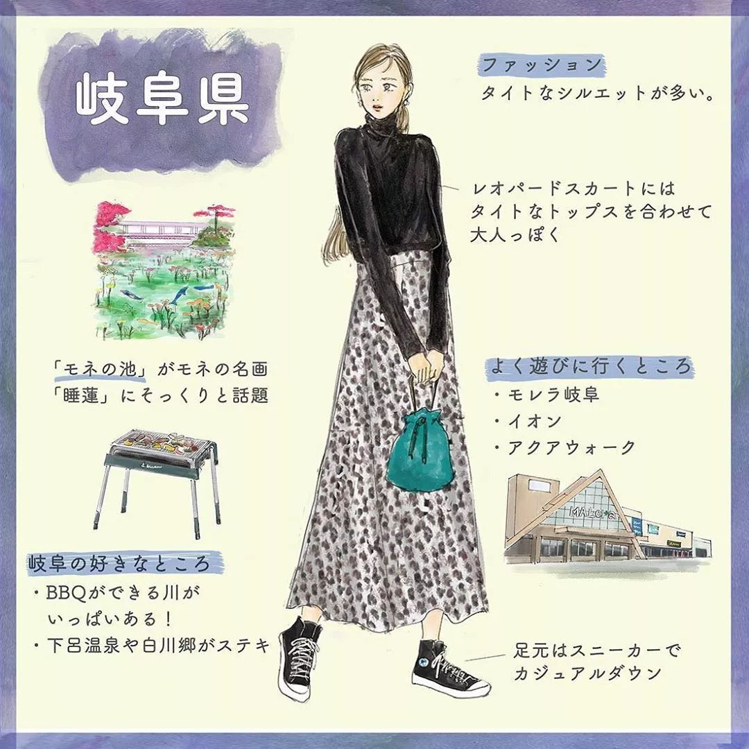 盘点日本47个都道府县的「全国女子图鉴」来了！总有一款适合你~