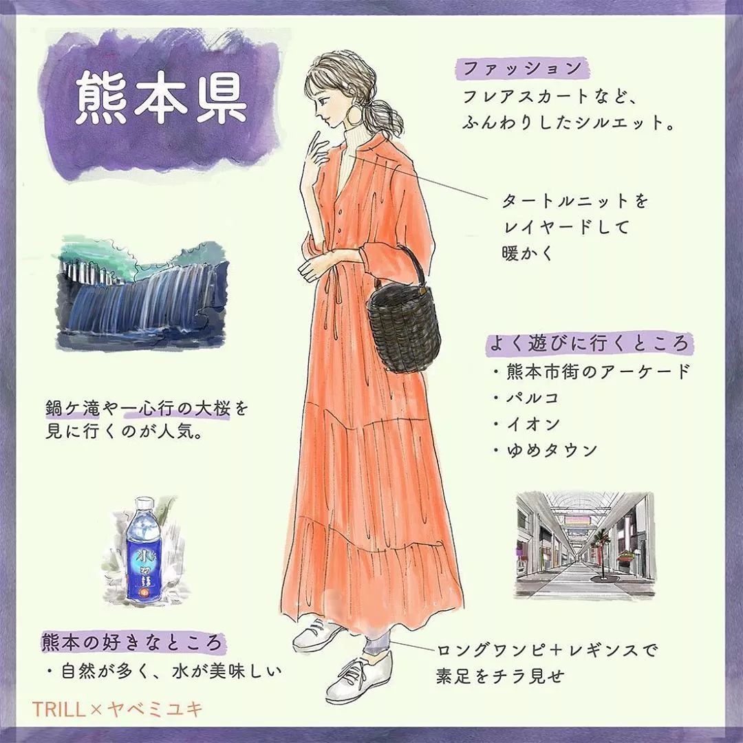 盘点日本47个都道府县的「全国女子图鉴」来了！总有一款适合你~