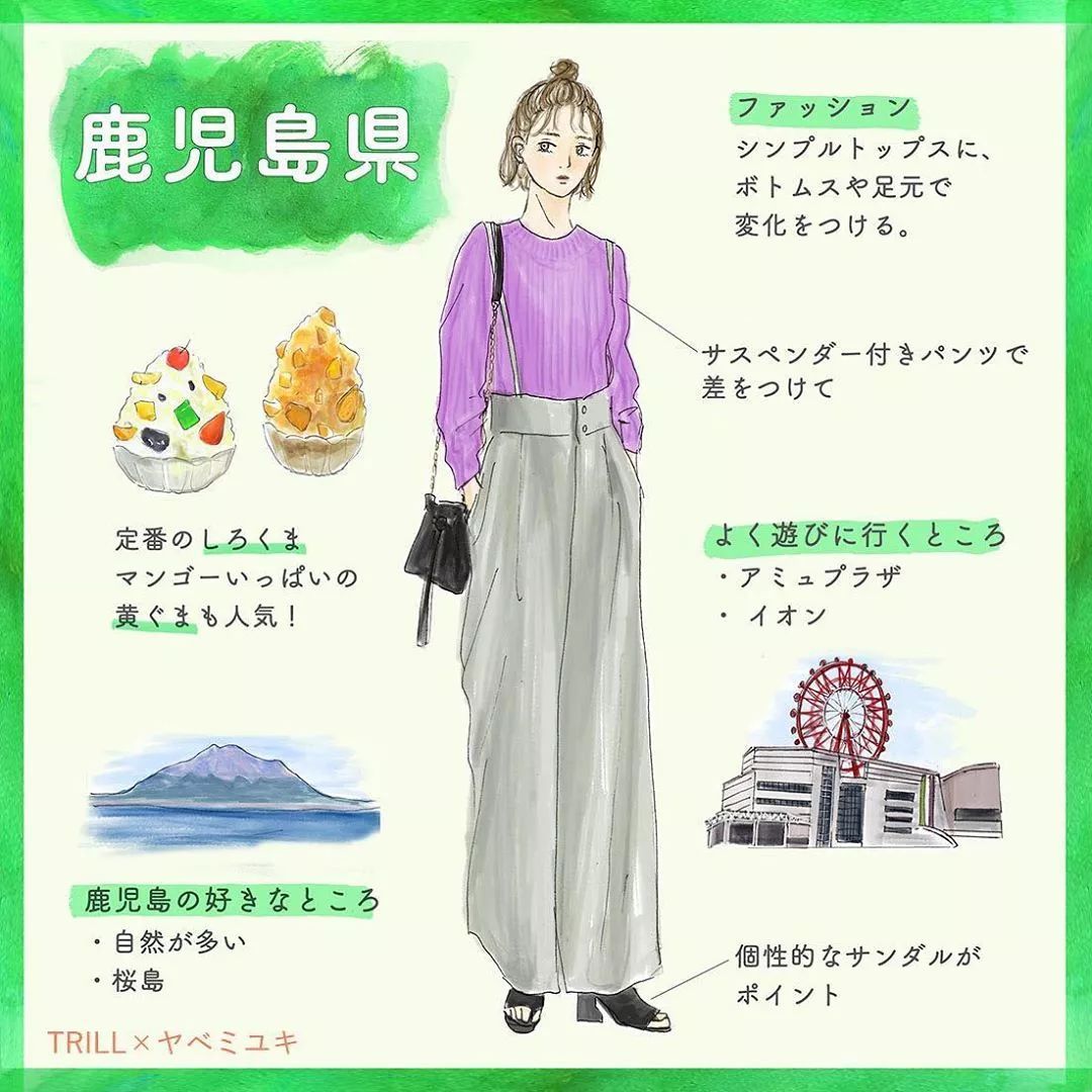 盘点日本47个都道府县的「全国女子图鉴」来了！总有一款适合你~