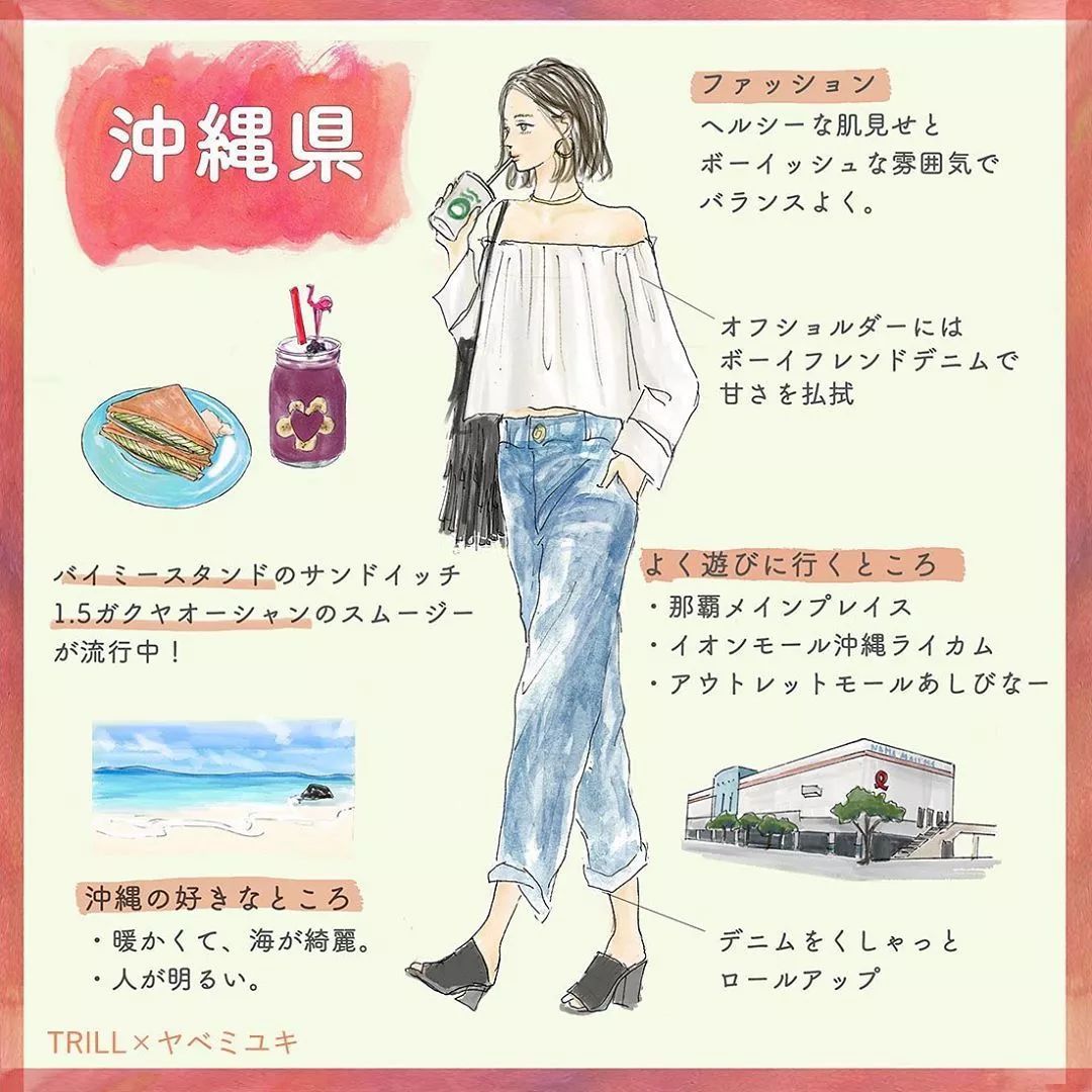 盘点日本47个都道府县的 全国女子图鉴 来了 总有一款适合你 日本通 盘点日本47个都道府县的 全国女子图鉴 来了 总有一款适合你 日本通