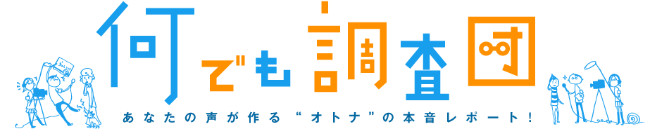 日本人评选出最喜欢吃的中华料理排行榜，第一名果然还是它啊！