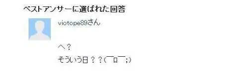 日本人都是怎么过七夕的？