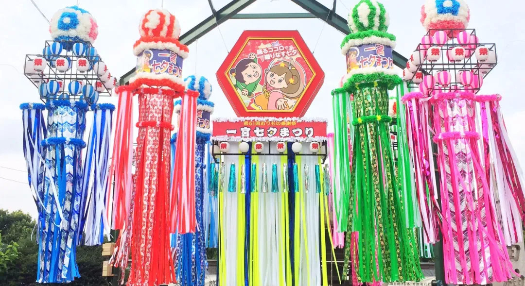 日本人都是怎么过七夕的？