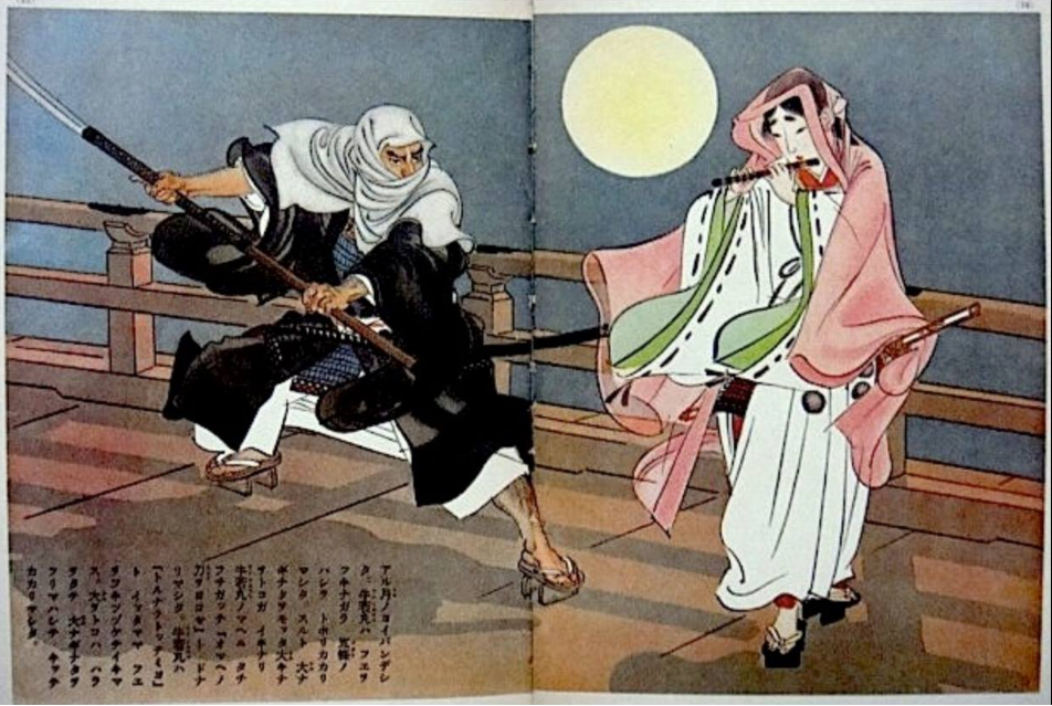 日本古代的牛郎,是如何养成的? 日本古代的牛郎,是如何养成的?