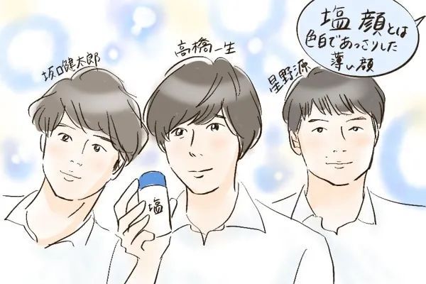 日本帅哥分类图鉴 九州旅游信息网