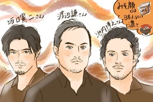 2020日本帅哥分类图鉴