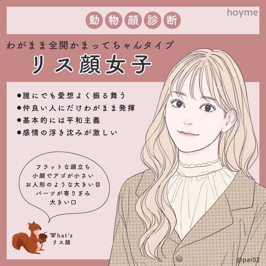 2020日本美女分类图鉴​