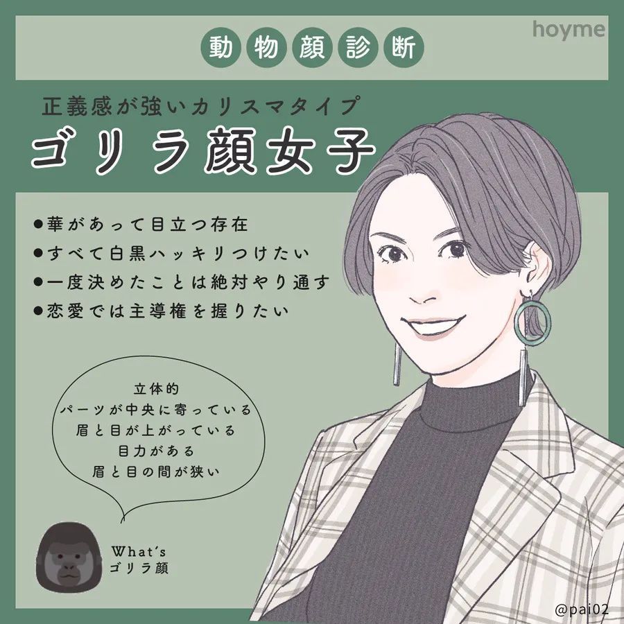 2020日本美女分类图鉴​