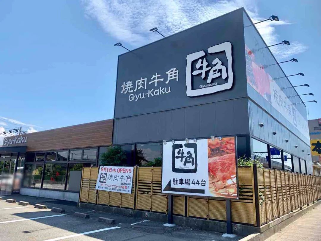 去日本必吃的烤肉名店，都在这里了！