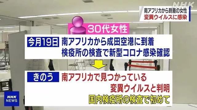 日本为什么突然宣布锁国？会有哪些影响？