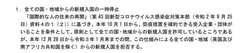 日本为什么突然宣布锁国？会有哪些影响？