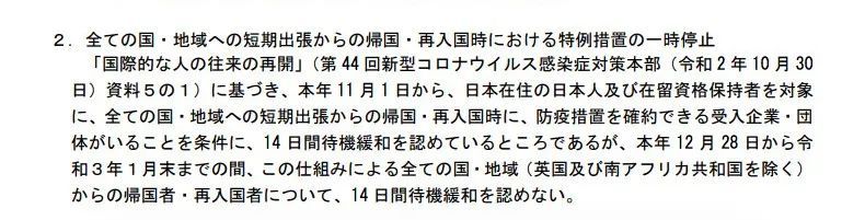 日本为什么突然宣布锁国？会有哪些影响？