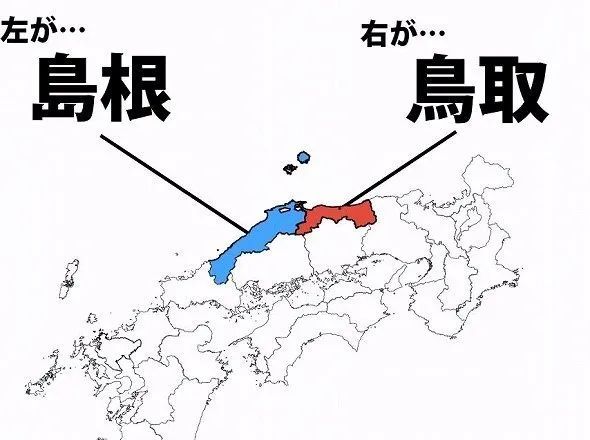 全日本最逗比的县，是时候安利给你了！