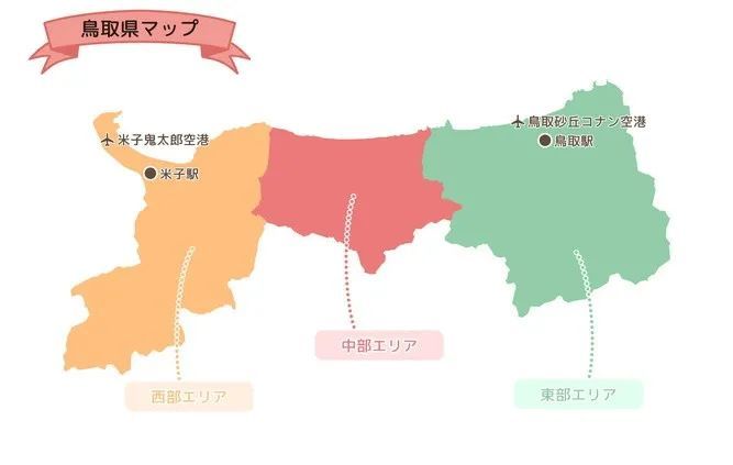 全日本最逗比的县，是时候安利给你了！