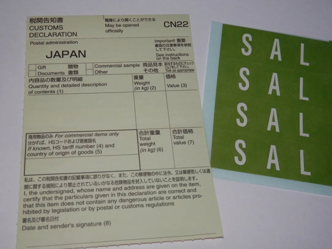 在日本寄快递，和中国有什么不同？