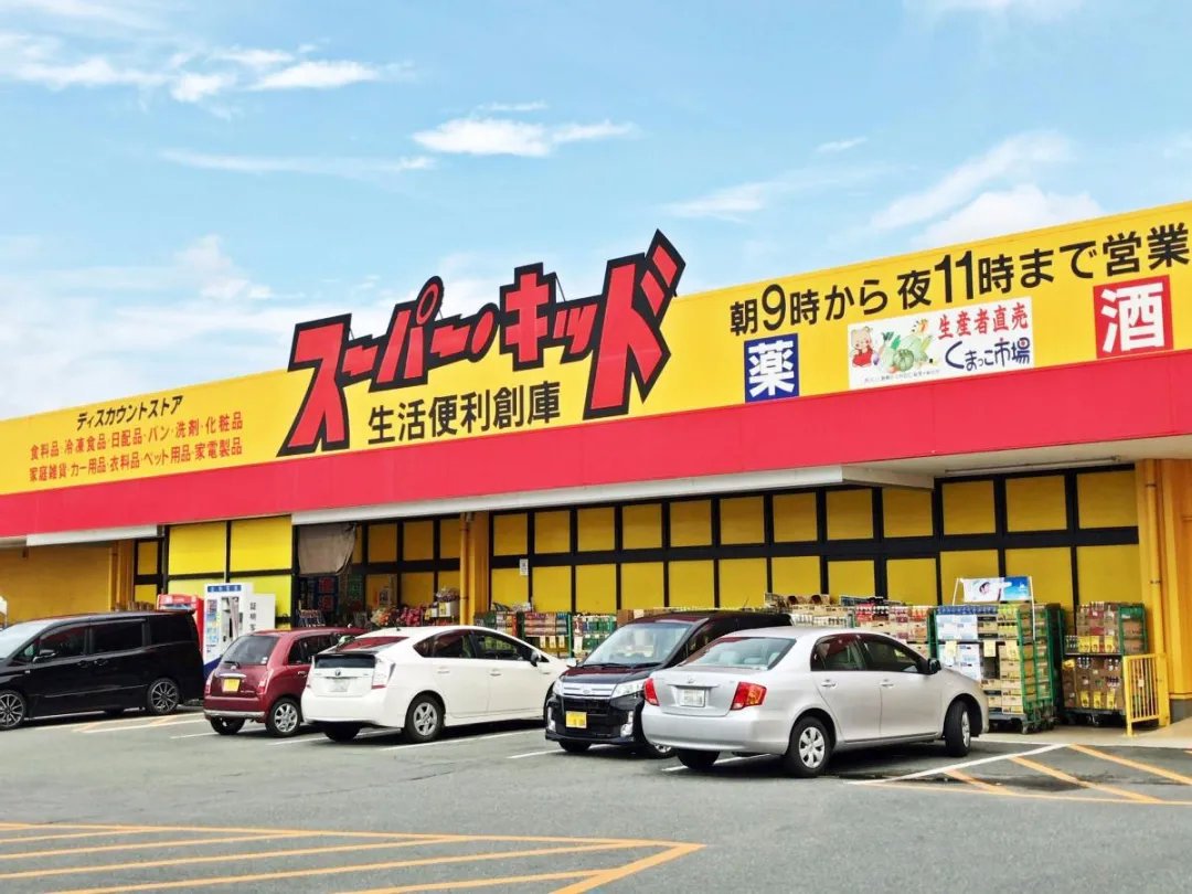 便宜又方便！日本最值得逛的十家折扣店