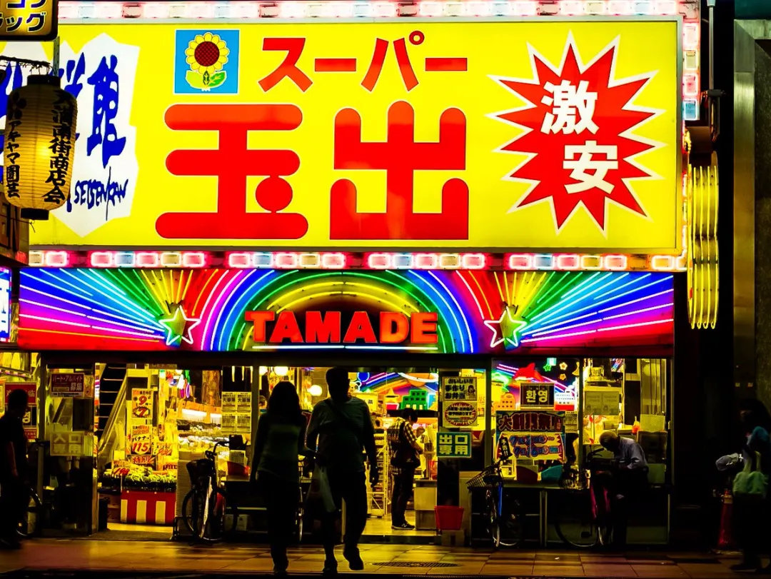 便宜又方便！日本最值得逛的十家折扣店