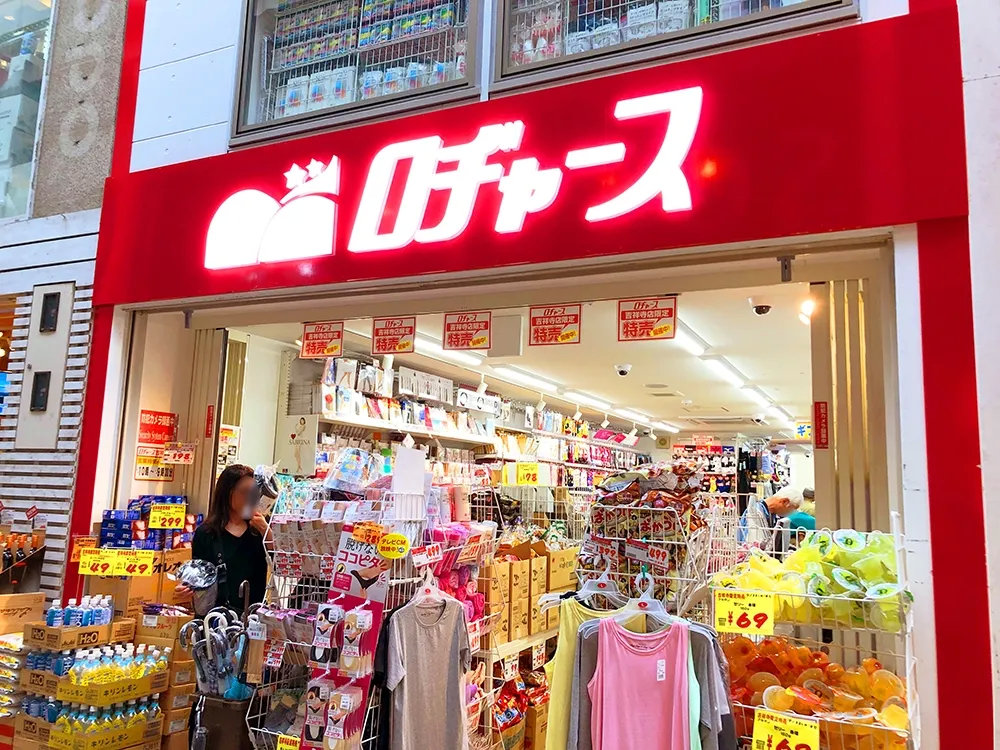 便宜又方便！日本最值得逛的十家折扣店