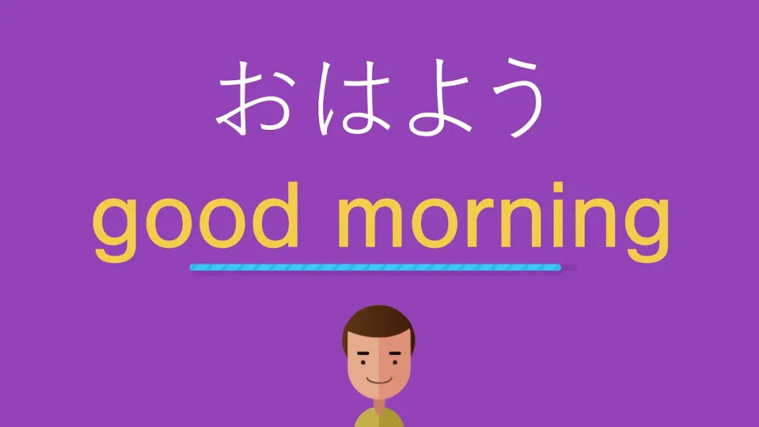 日本人为什么见谁都鞠躬？