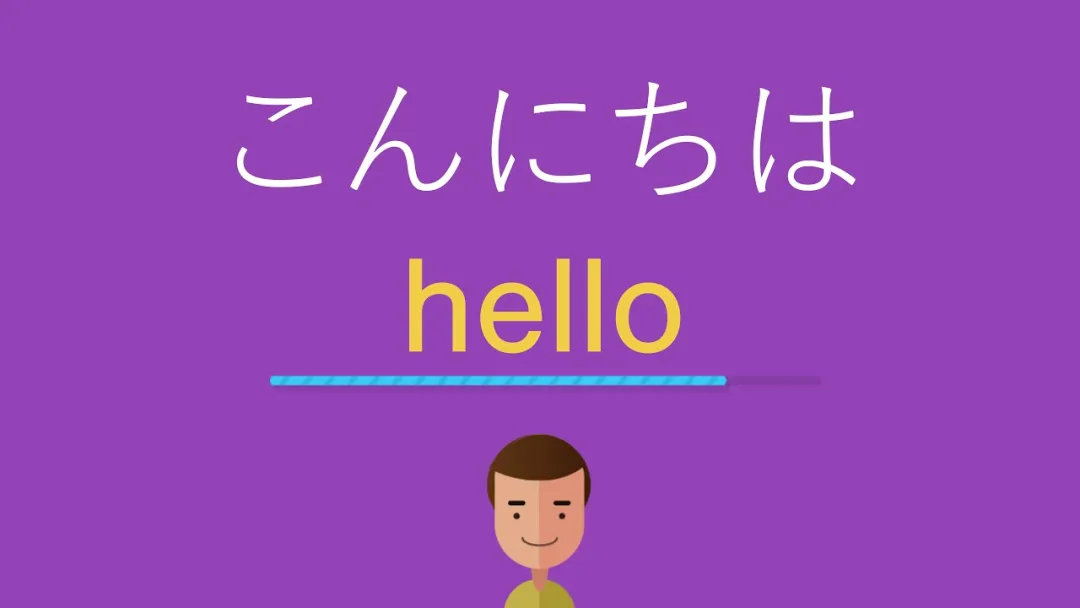 日本人为什么见谁都鞠躬？