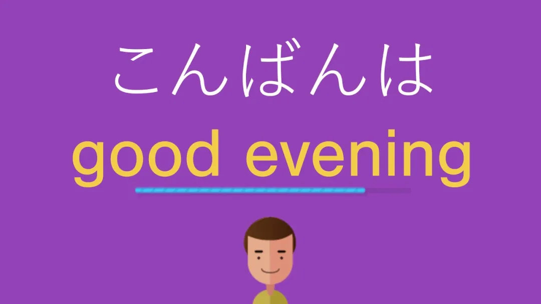 日本人为什么见谁都鞠躬？