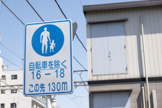 日本路标全解析，有些连日本人都认不全！
